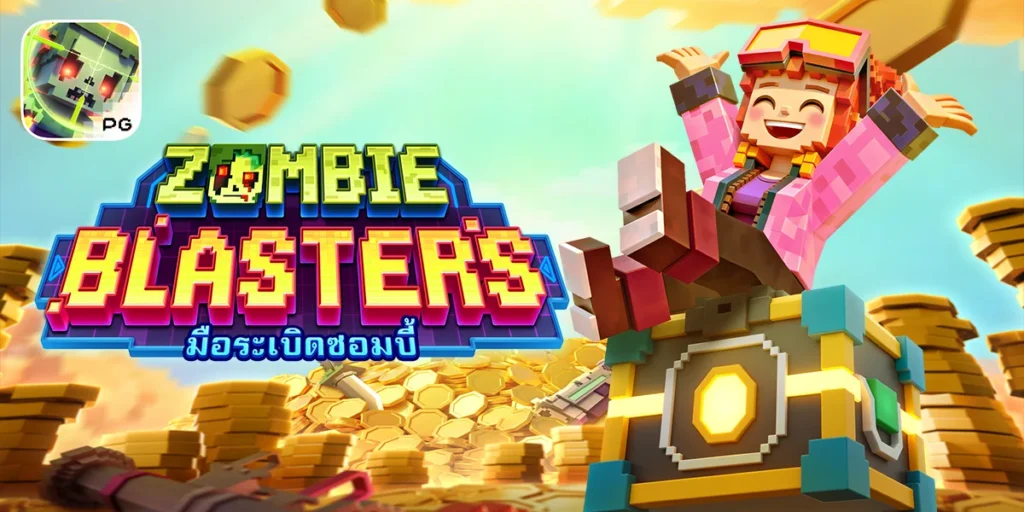 Zombie Blasters
