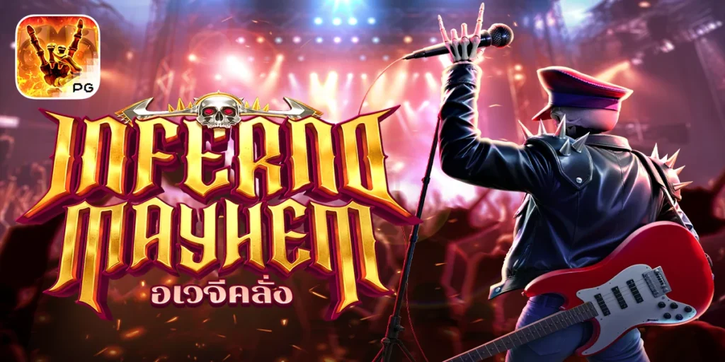 Inferno Mayhem