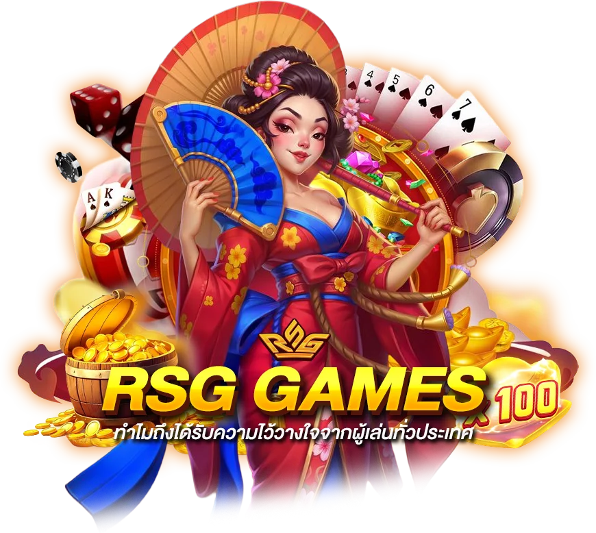 สล็อตมาแรงอันดับ 1 rsggame เปิดให้บริการ 24 ชั่วโมง