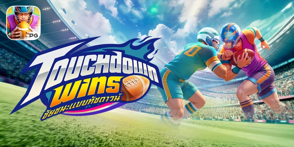 Touchdown Wins