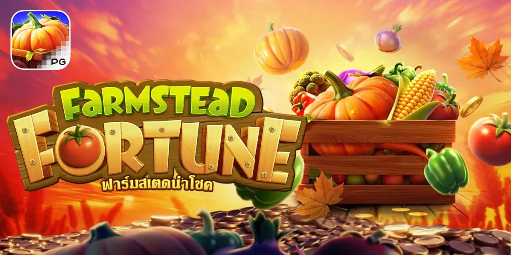 Farmstead Fortune