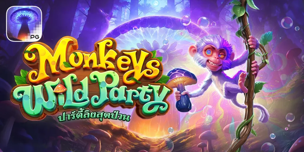 Monkeys Wild Party
